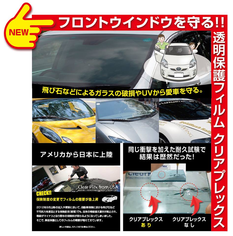 �N���A�v���b�N�X [158]