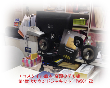 �T�E���h�V���L�b�g PA504-Z2 �J�[�I�[�f�B�I�̉������P [161]