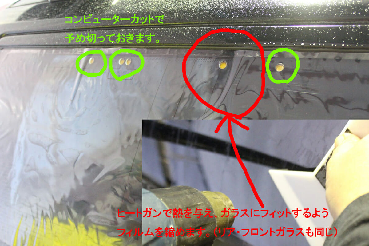 カーフィルム シルフィード貼り施工事例 ボルボ 車のお手入れ専門店 エコスタイル 熊本市北区