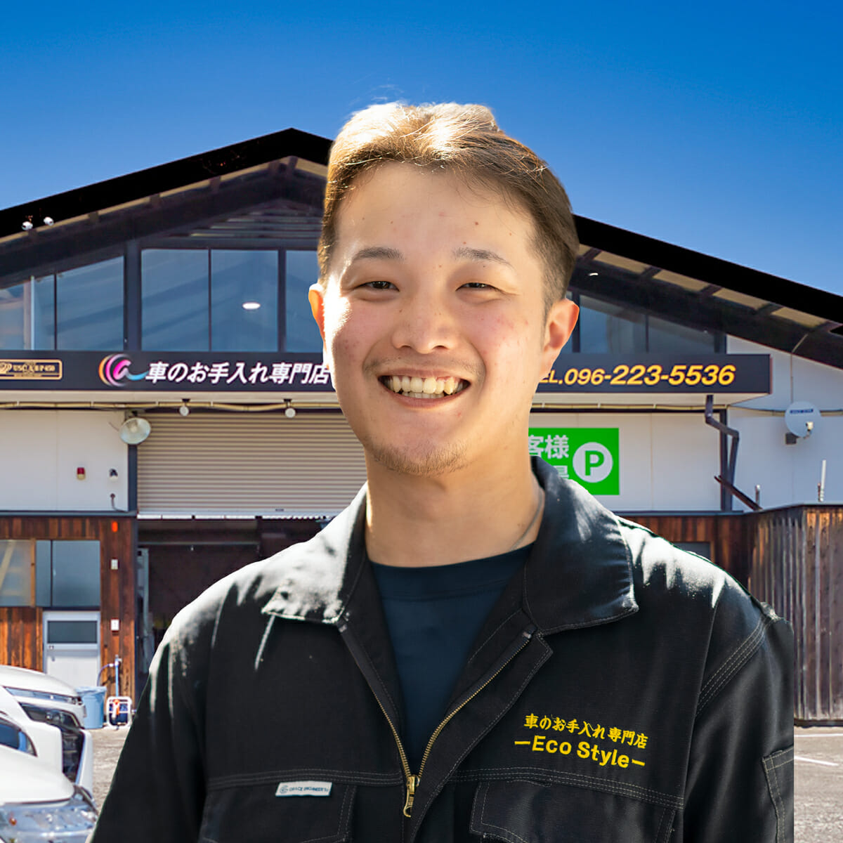 エコスタイル熊本 スタッフ 田中翔 コーティング技能士1級