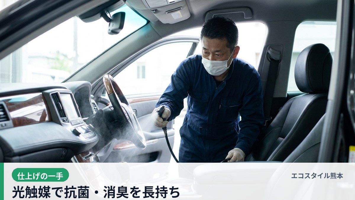 エコスタイル熊本 - 高級車内装に光触媒コーティングを施工するスタッフ - 抗菌・消臭を長持ち