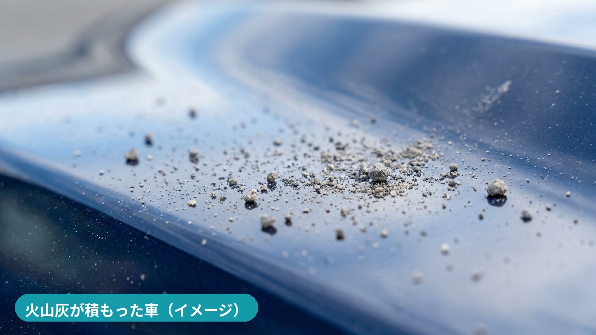 エコスタイル熊本 - 車のボディに積もった火山灰の粒子の拡大 - ガラス質で硬い研磨剤のような粒