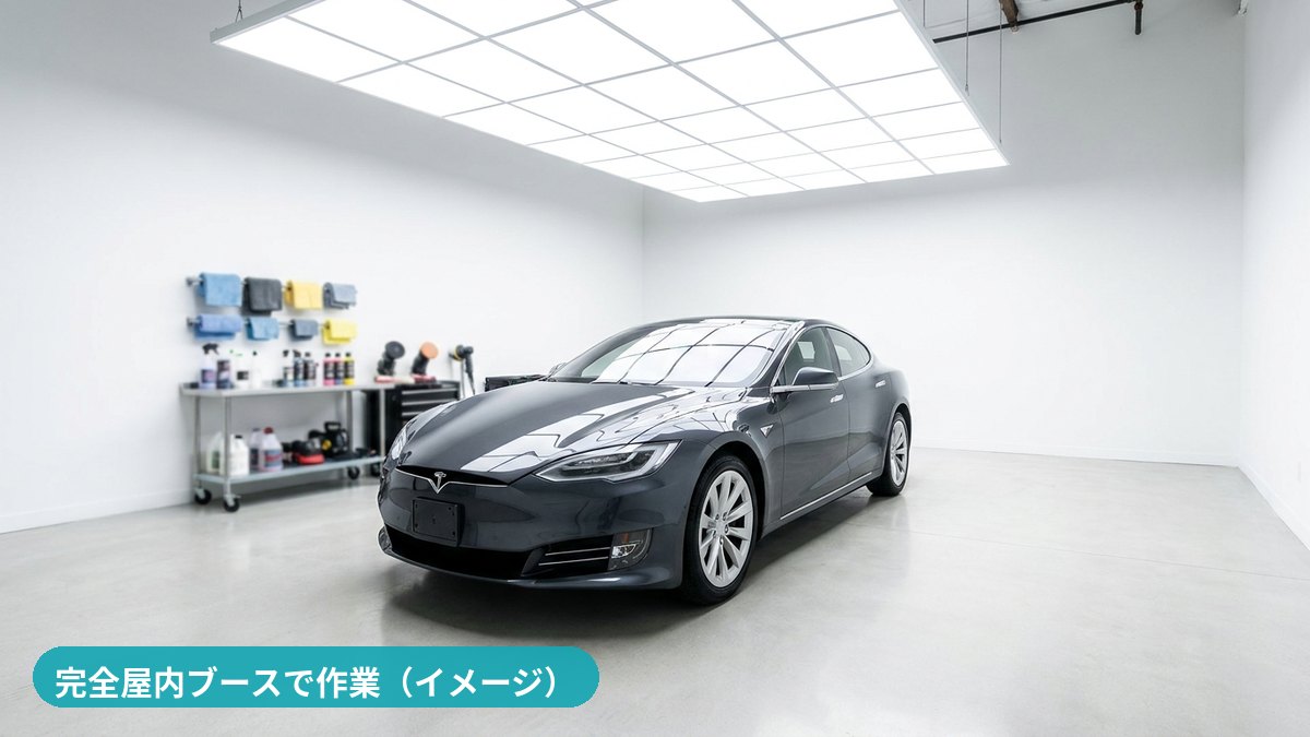 エコスタイル熊本 - 完全屋内ブースに入った清潔な車 - 天候や降灰に左右されない手洗い洗車