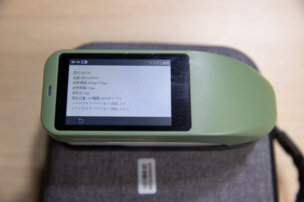 分光測色計Kei26のシステム情報画面(波長範囲400〜700nm・測定径8mm)